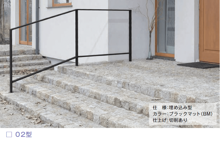 メイクランドの「アルフラット(アルミ手摺)」のサブ画像1