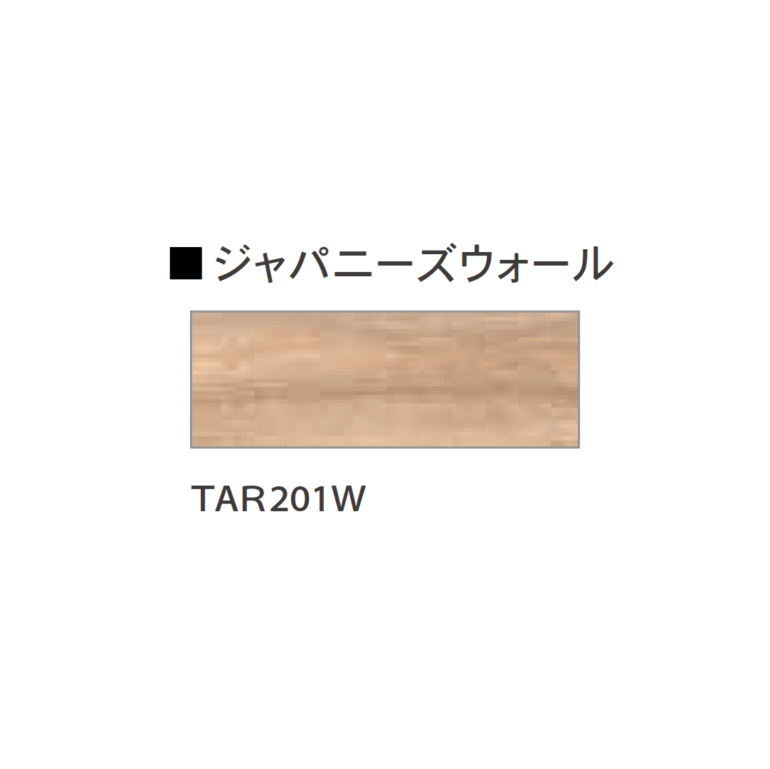 Bullsの「ぴったりフロアーアトラクア 木目調」のサブ画像13