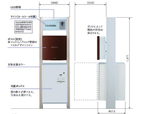 セキスイデザインワークスの「パーセル ハイブリッド TMC【2024年版】」のサブ画像1