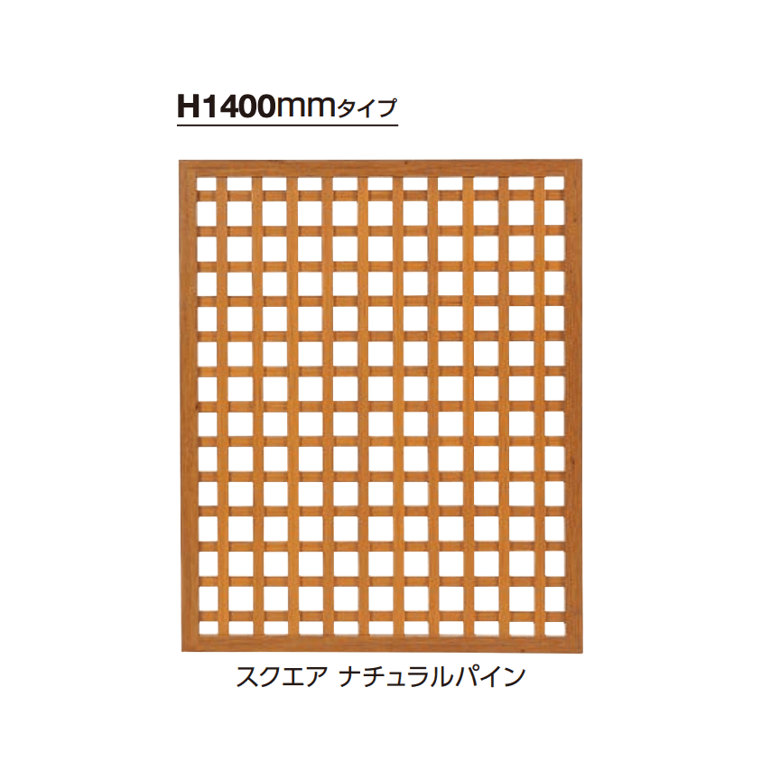 タカショーの「e-モクプラ®︎フェンス」のサブ画像4
