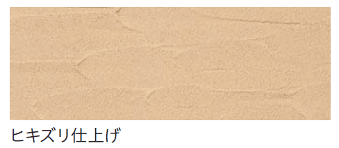 四国化成の「美ブロシルキーHG【2024年版】」のサブ画像80