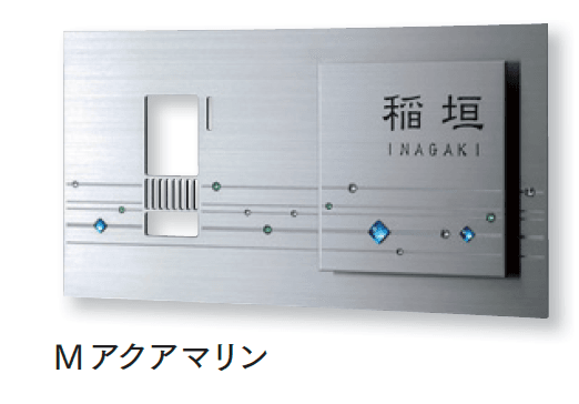 マチダコーポレーションの「サイン付インターホンカバー」のサブ画像3