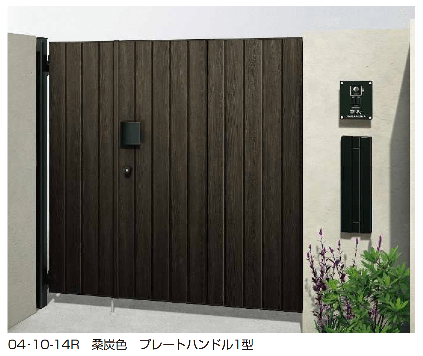 YKK APの「ルシアス 門扉 TM2型 たて目隠し【2025年6月発売】」のサブ画像1