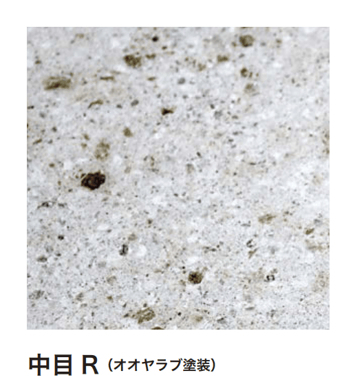 オンリーワンクラブの「大谷石」のサブ画像7