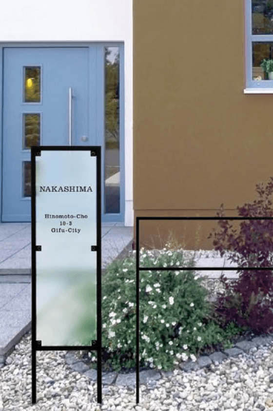 美濃クラフトの「ステッキフレームサイン かもん【2024年版】」