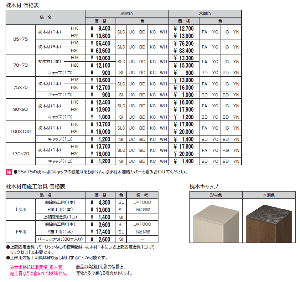 マクリズム【2024年版】_価格_1