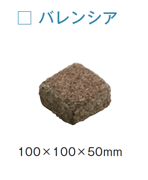 メイクランドの「アンティークブロック」のサブ画像5