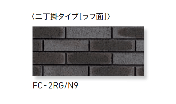 LIXILの「火色音(ひいろね) 土もの」のサブ画像18