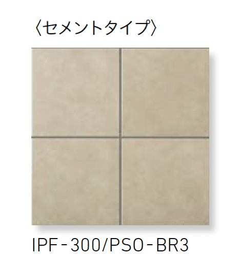 LIXILの「パセオ」のサブ画像8