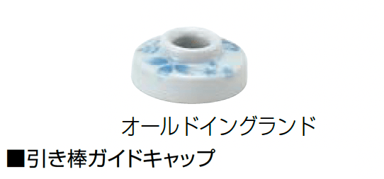 オンリーワンクラブの「排水部品(洗面器)」のサブ画像13