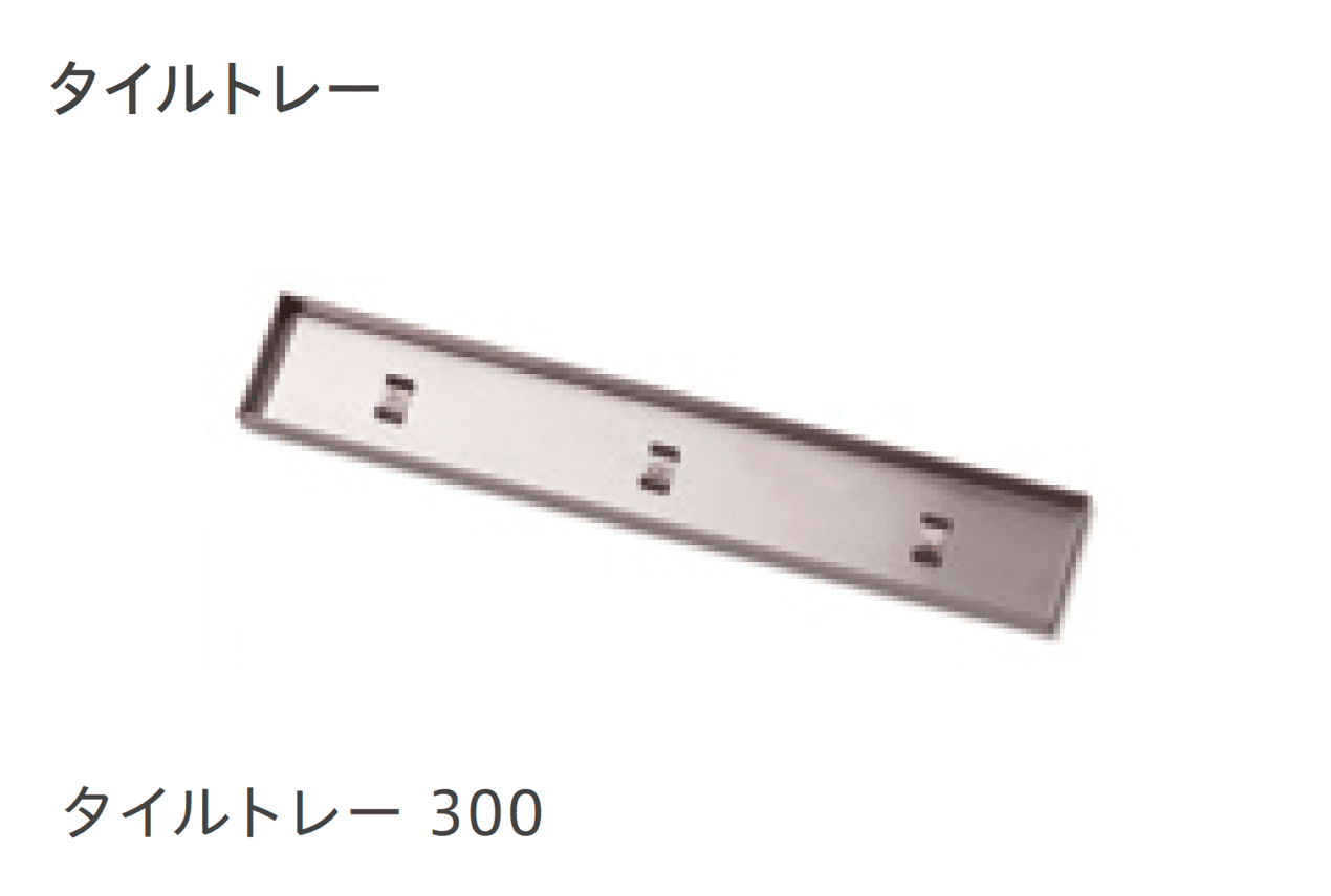 リビエラの「グレーチング」のサブ画像5