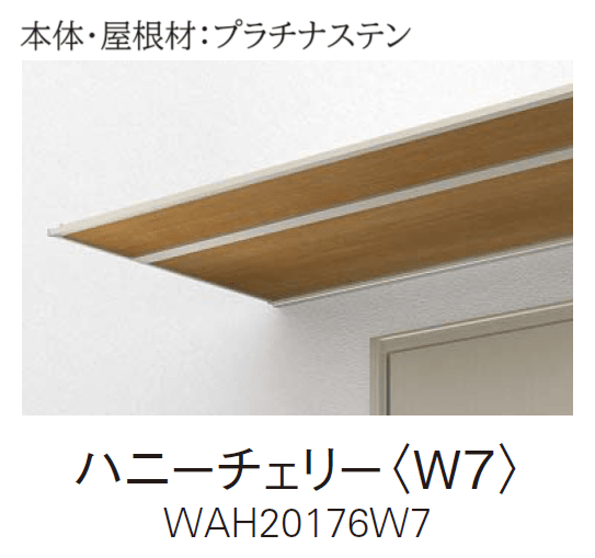 YKK APの「コンバイザー アームスタイル 後付け【2024年版】」のサブ画像15