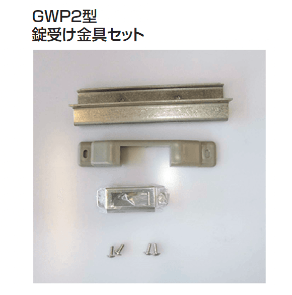 四国化成の「補修部品 錠金具」のサブ画像19