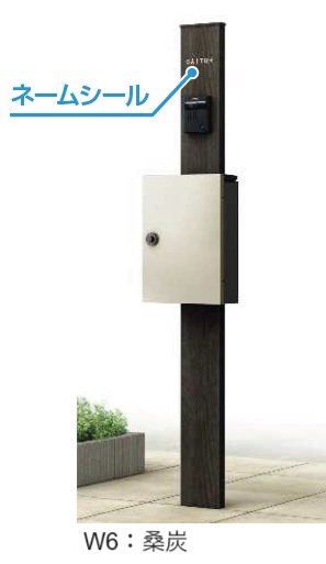 YKK APの「ルシアス ポストユニット HD03型【2024年版】」のサブ画像2