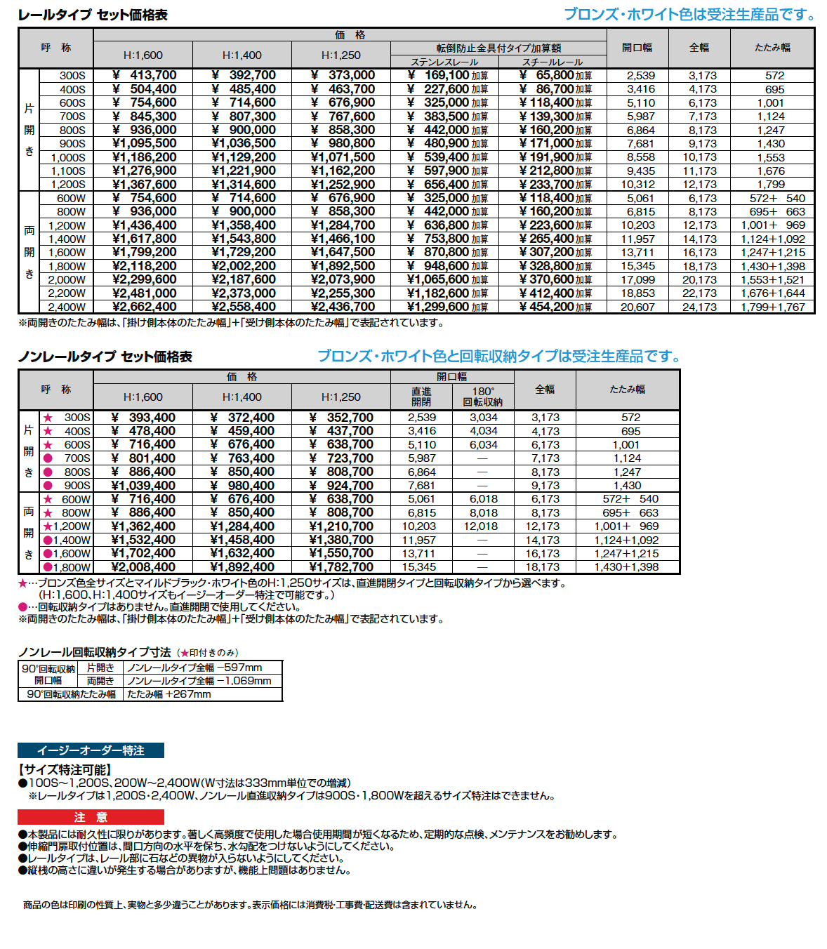 POLY ジャンボ D1型 アルミ【2024年版】_価格_1
