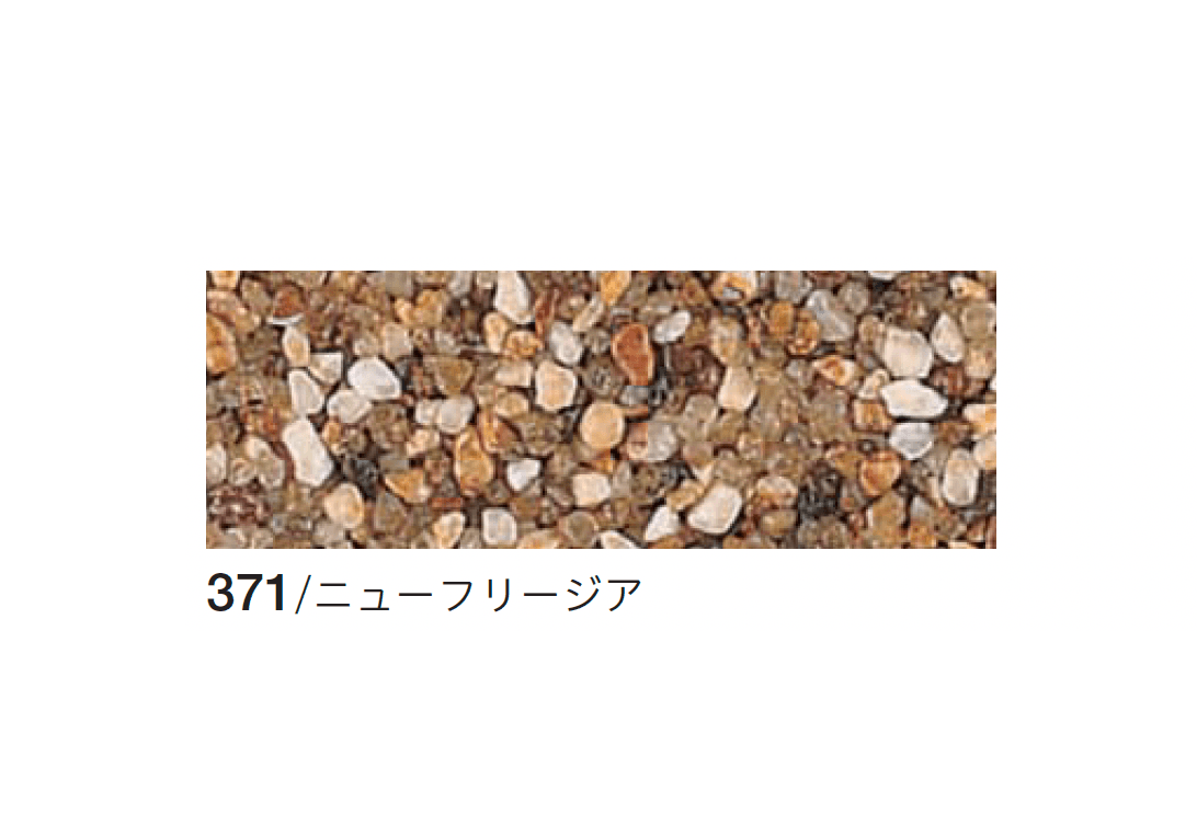 四国化成の「リンクストーン骨材」のサブ画像12