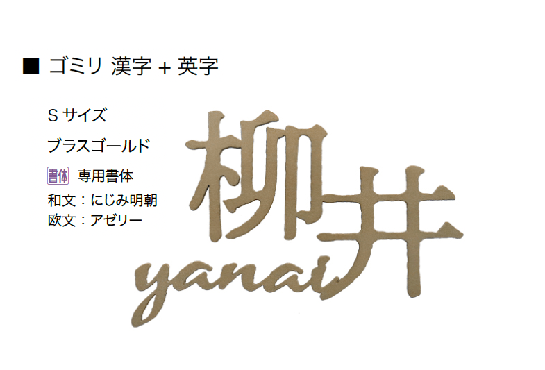 オンリーワンクラブの「ゴミリ」のサブ画像13