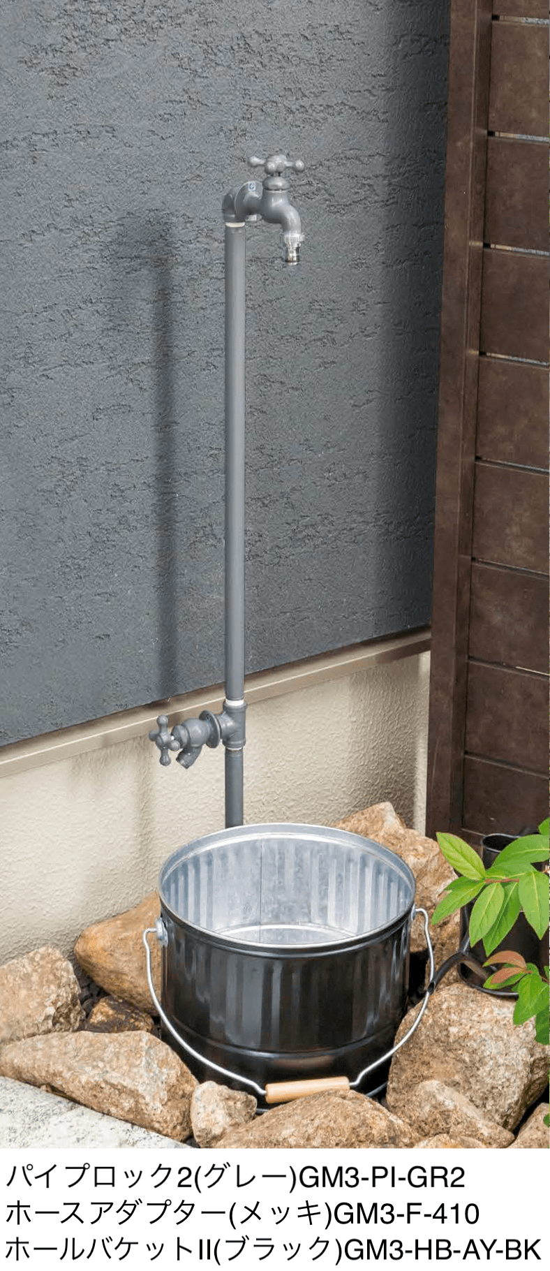 オンリーワンクラブの「ホールバケット」のサブ画像1