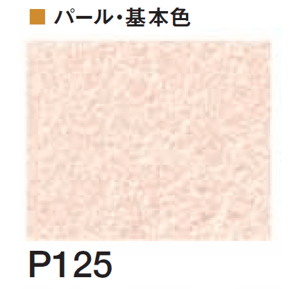 四国化成の「エコ美ウォールHG 透湿タイプ ※2024年4月発売【2024年版】」のサブ画像78