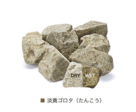 オンリーワンクラブの「ゴロタ石」のサブ画像12