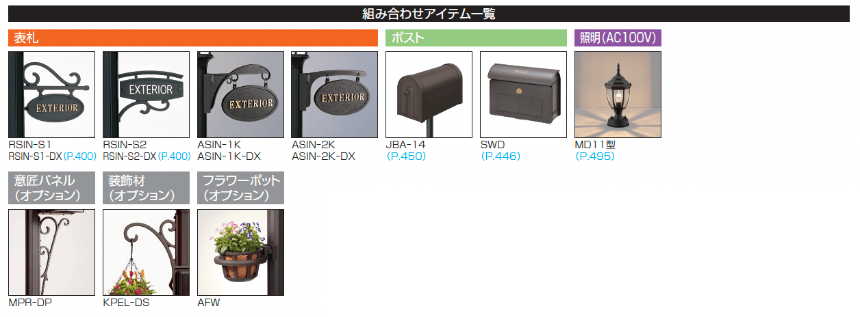 エレニー_価格_4