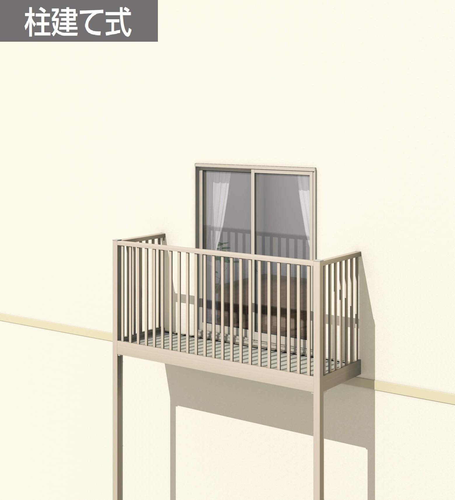 三協アルミの「オルネ(柱建て式 たて太格子(セーフティー格子))」