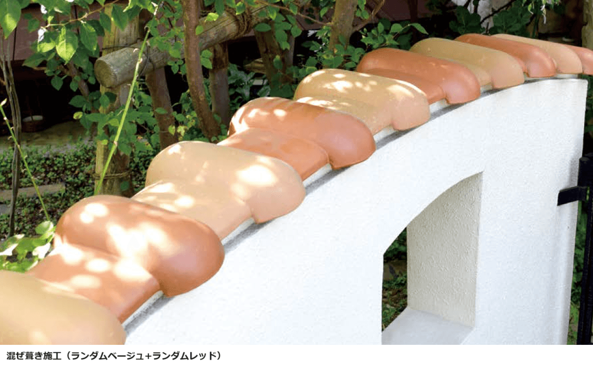 オンリーワンクラブの「洋風塀瓦 セレ・ポルト【2023年版】」