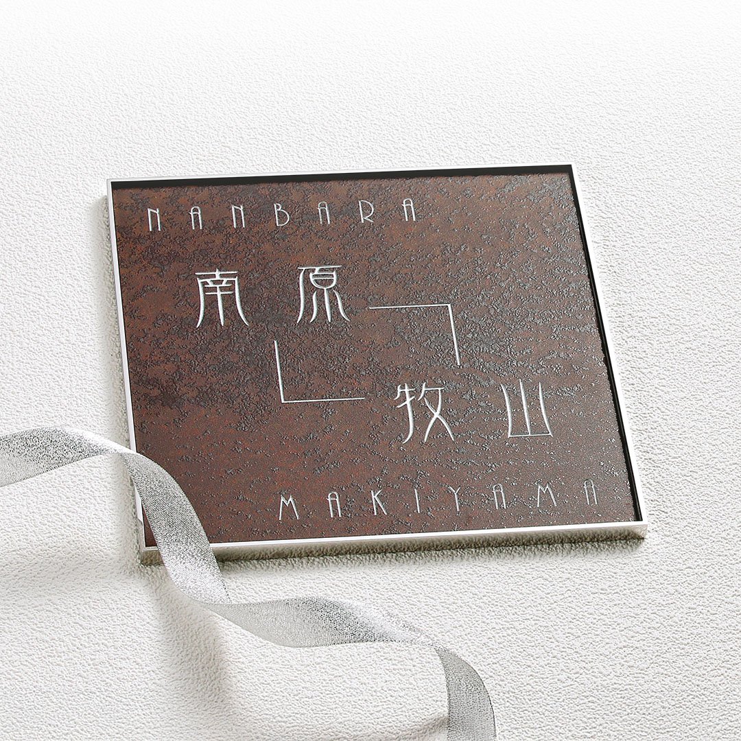 福彫の「エクセラ」のサブ画像3