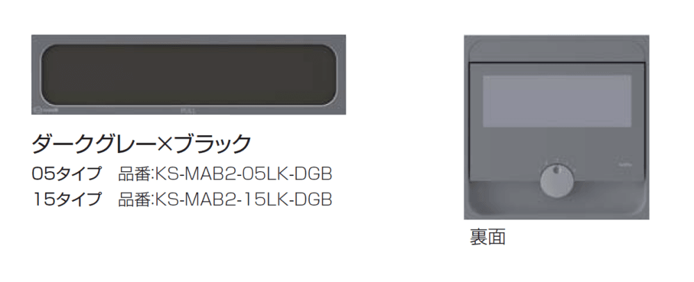 久保田セメント工業の「クオール【2024年版】」のサブ画像3