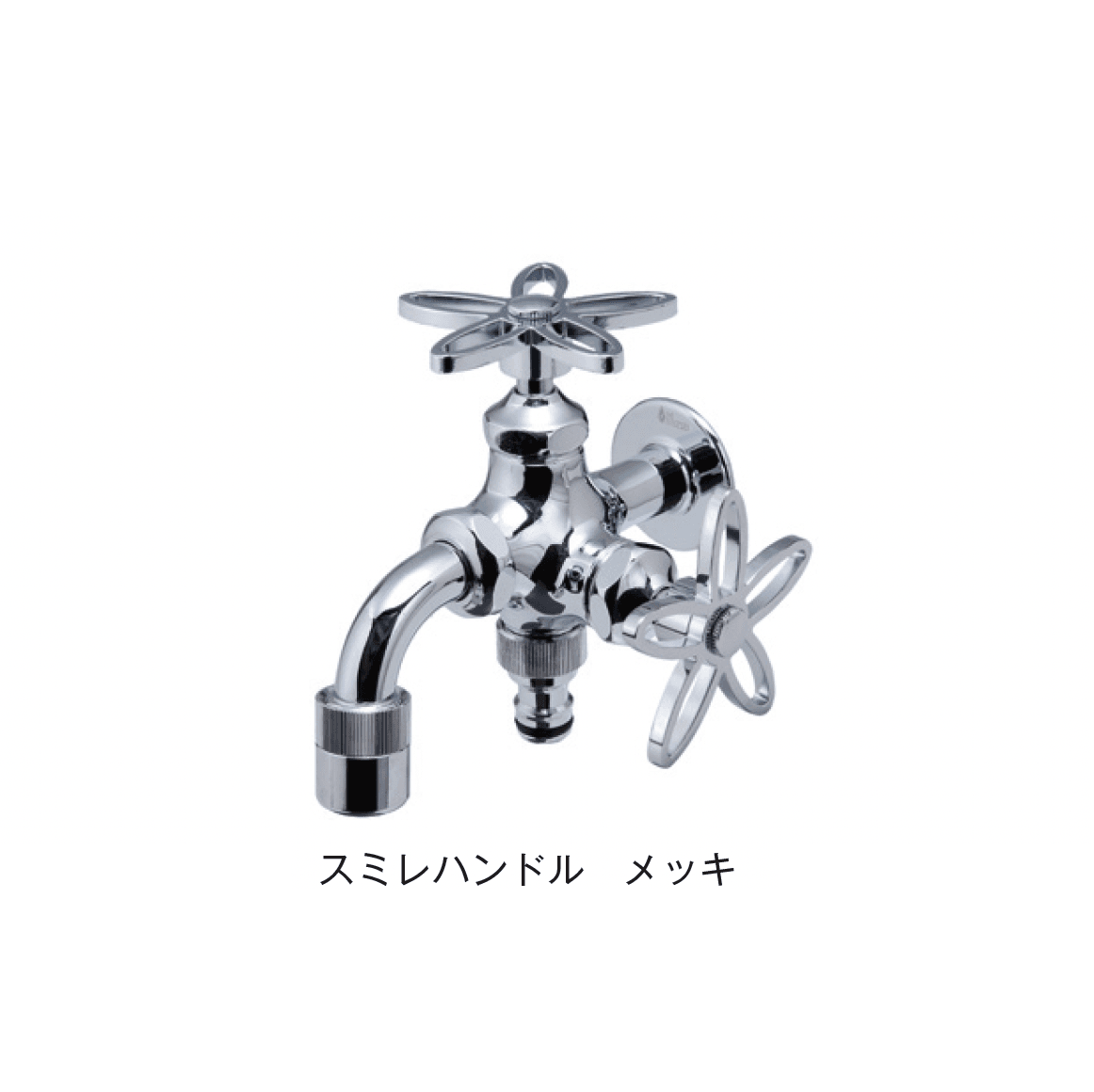 メイクランドの「カランN 二口万能胴長水栓」のサブ画像1