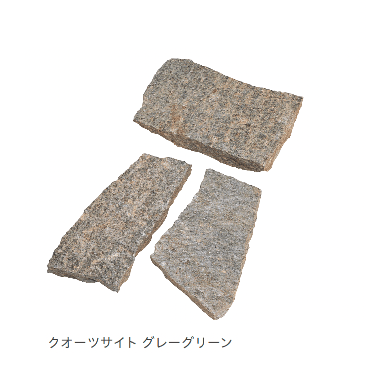 リビエラの「乱形石材」のサブ画像6