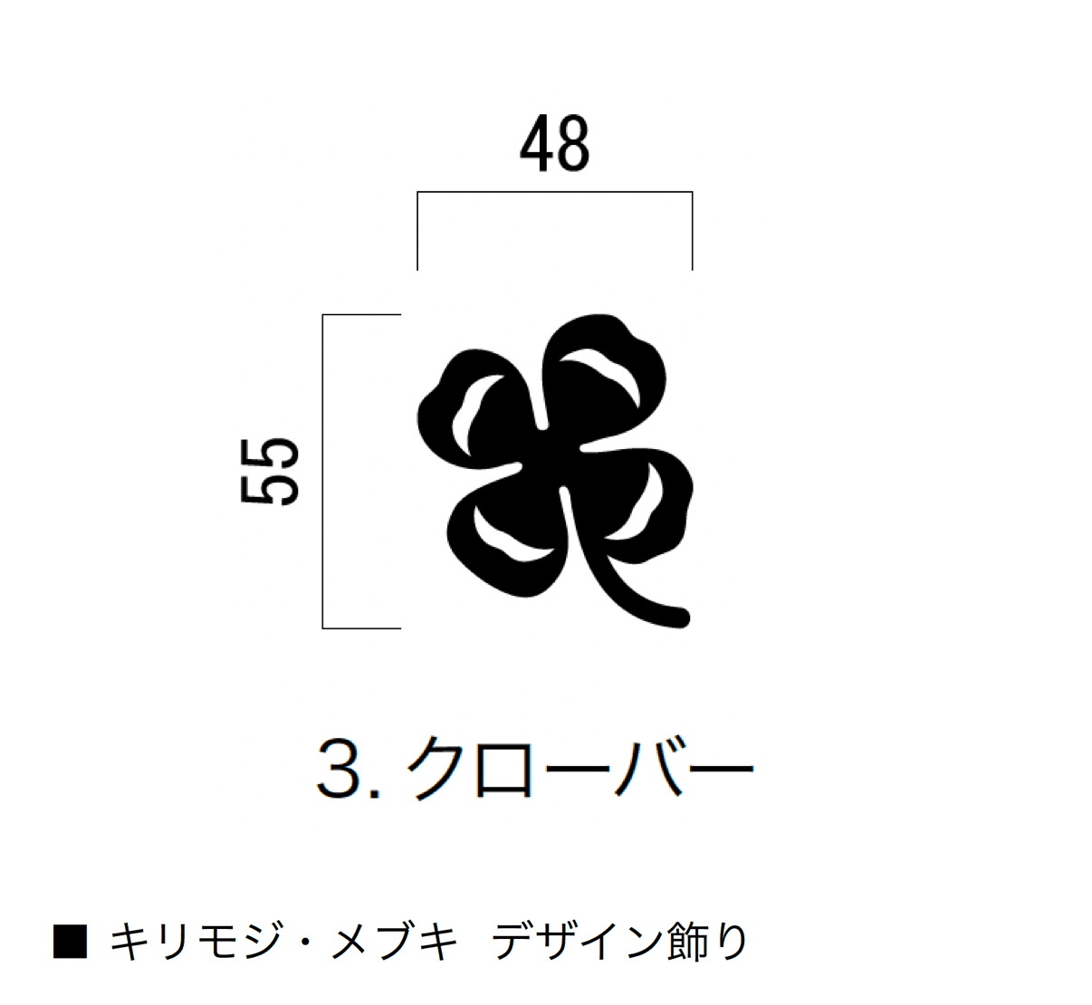 オンリーワンクラブの「キリモジ・メブキ」のサブ画像4