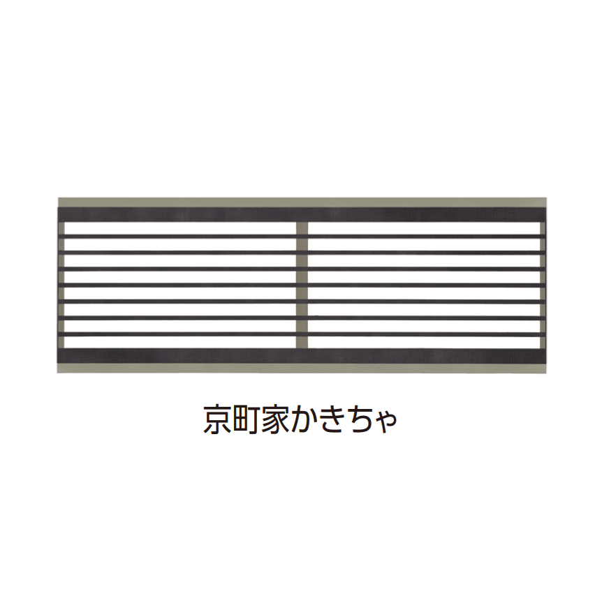タカショーの「エバーアート®︎フェンス e-横板格子」のサブ画像4