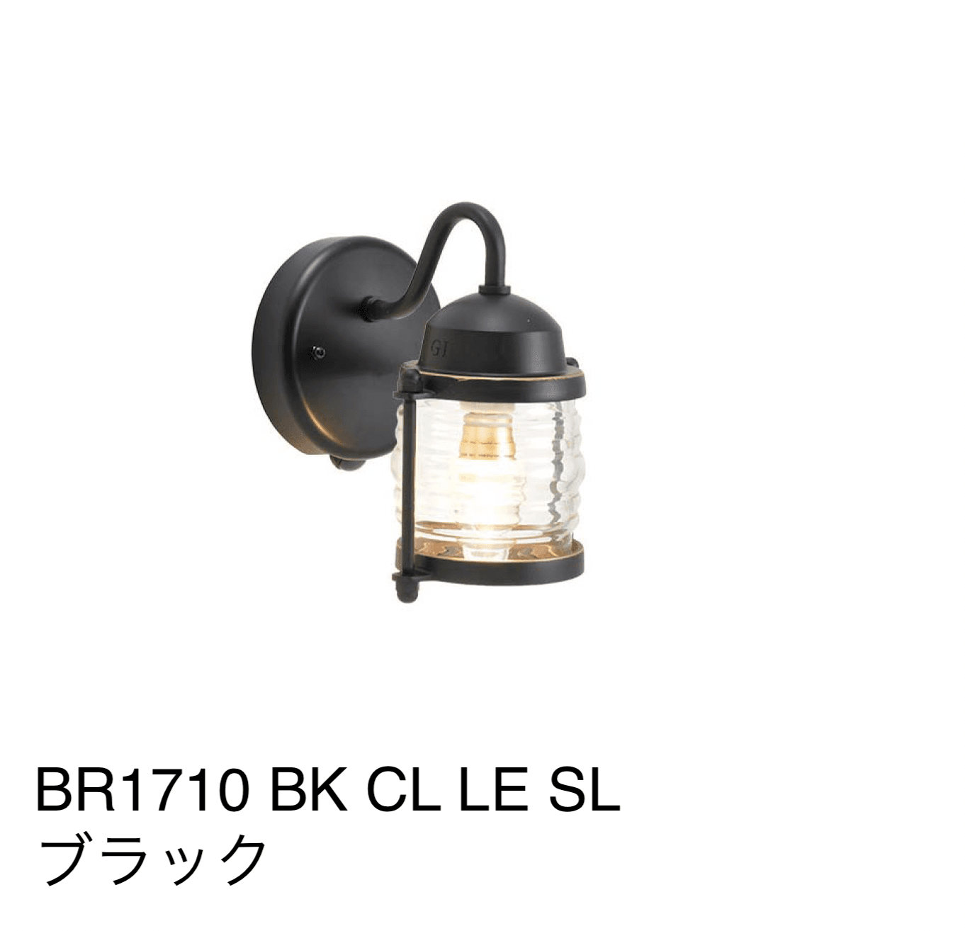 ギャザーの「マリンランプ(BRシリーズ)」のサブ画像48