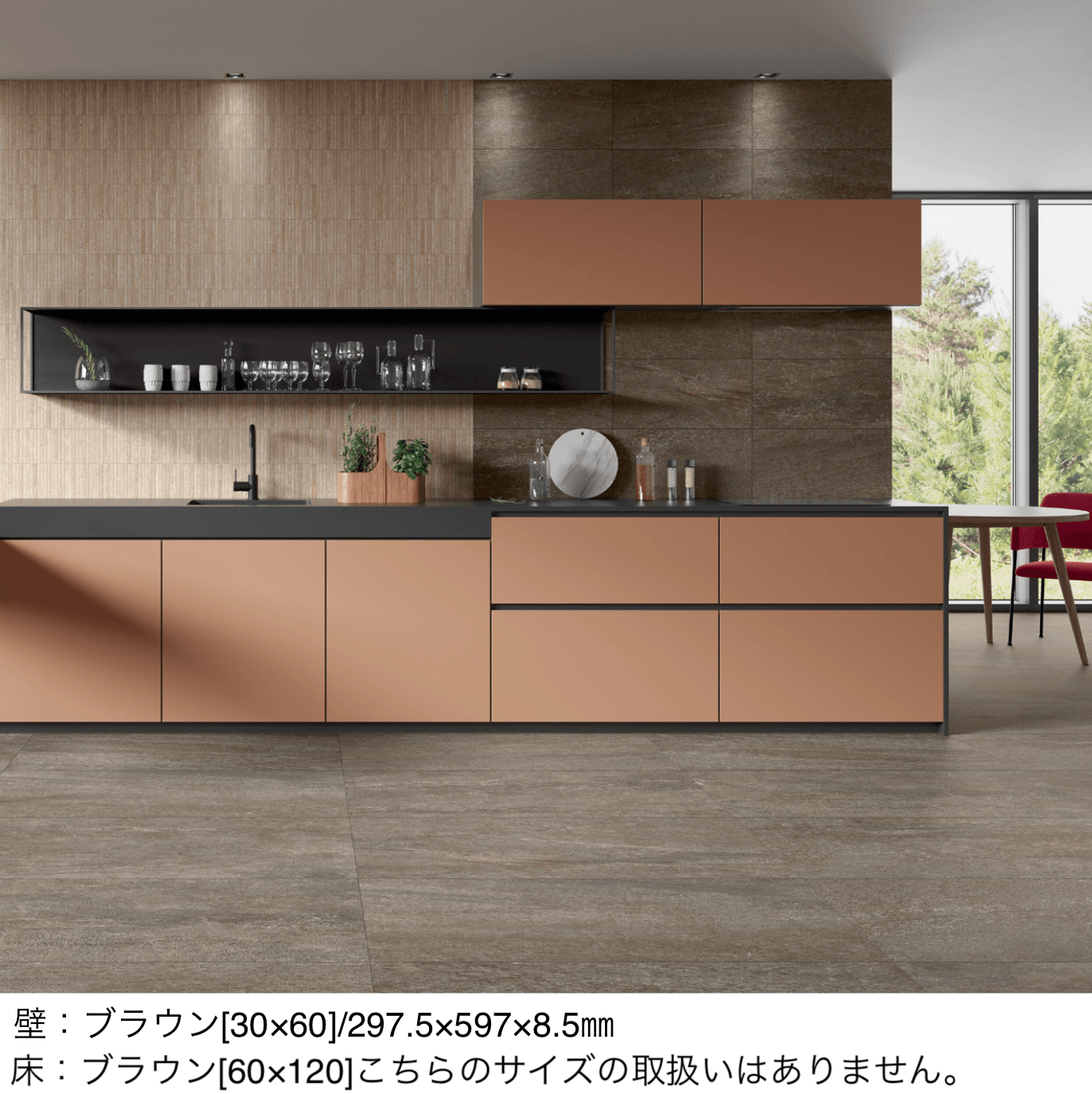 リビエラの「エレメント【2025年版】」