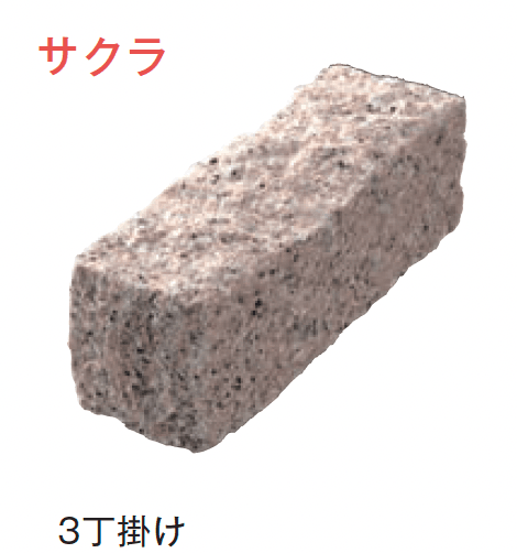 メイクランドの「ブイグラニット ノーブル・ピンコロ」のサブ画像19