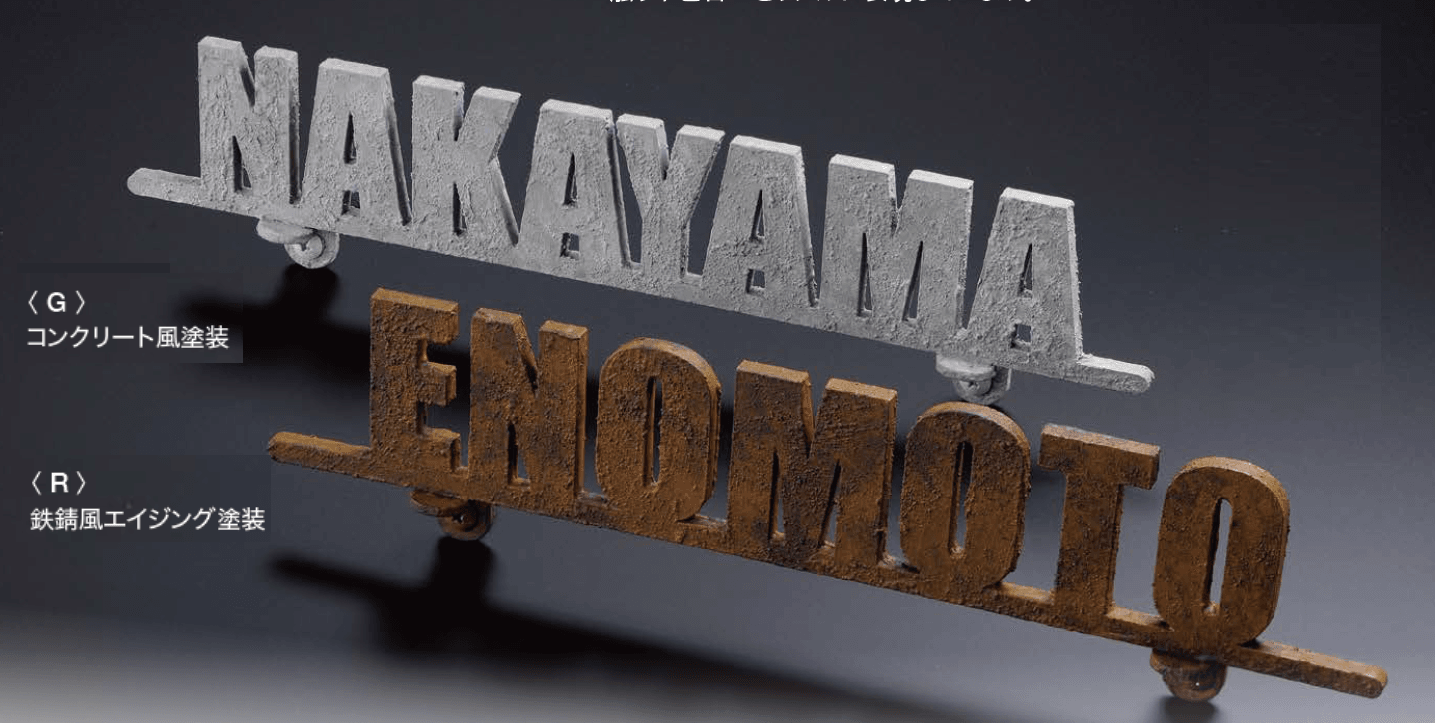 オンリーワンクラブの「サビモジ【2023年版】」