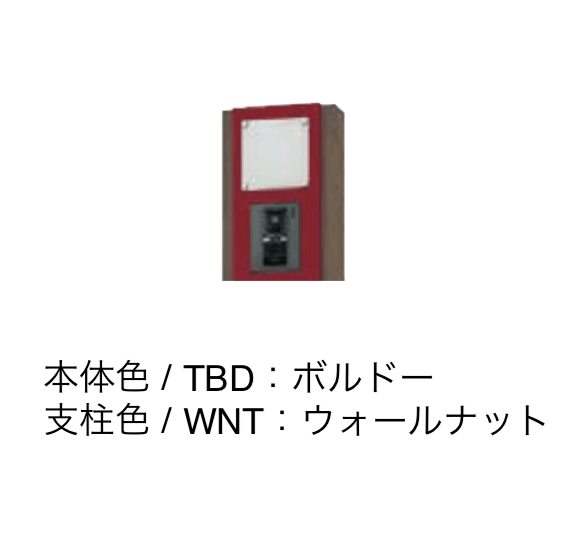エクシスランドの「門柱ユニット KS-GP10ANKT【2024年版】」のサブ画像27