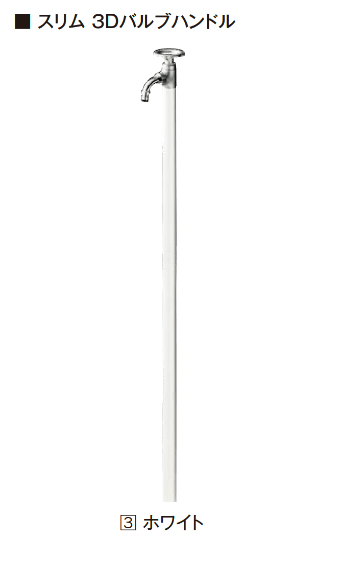 エクシスランドの「スプリンクル」のサブ画像3