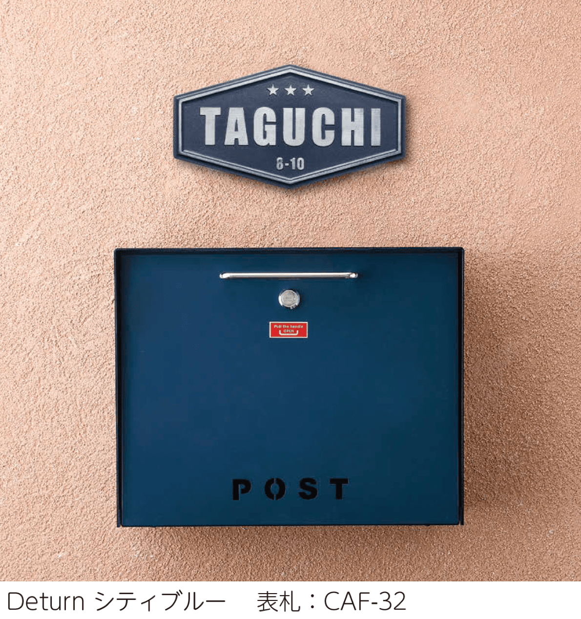 美濃クラフトの「デターン」のサブ画像1