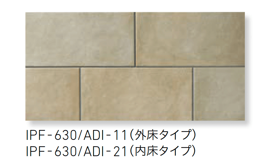 LIXILの「アルディーザ」のサブ画像1