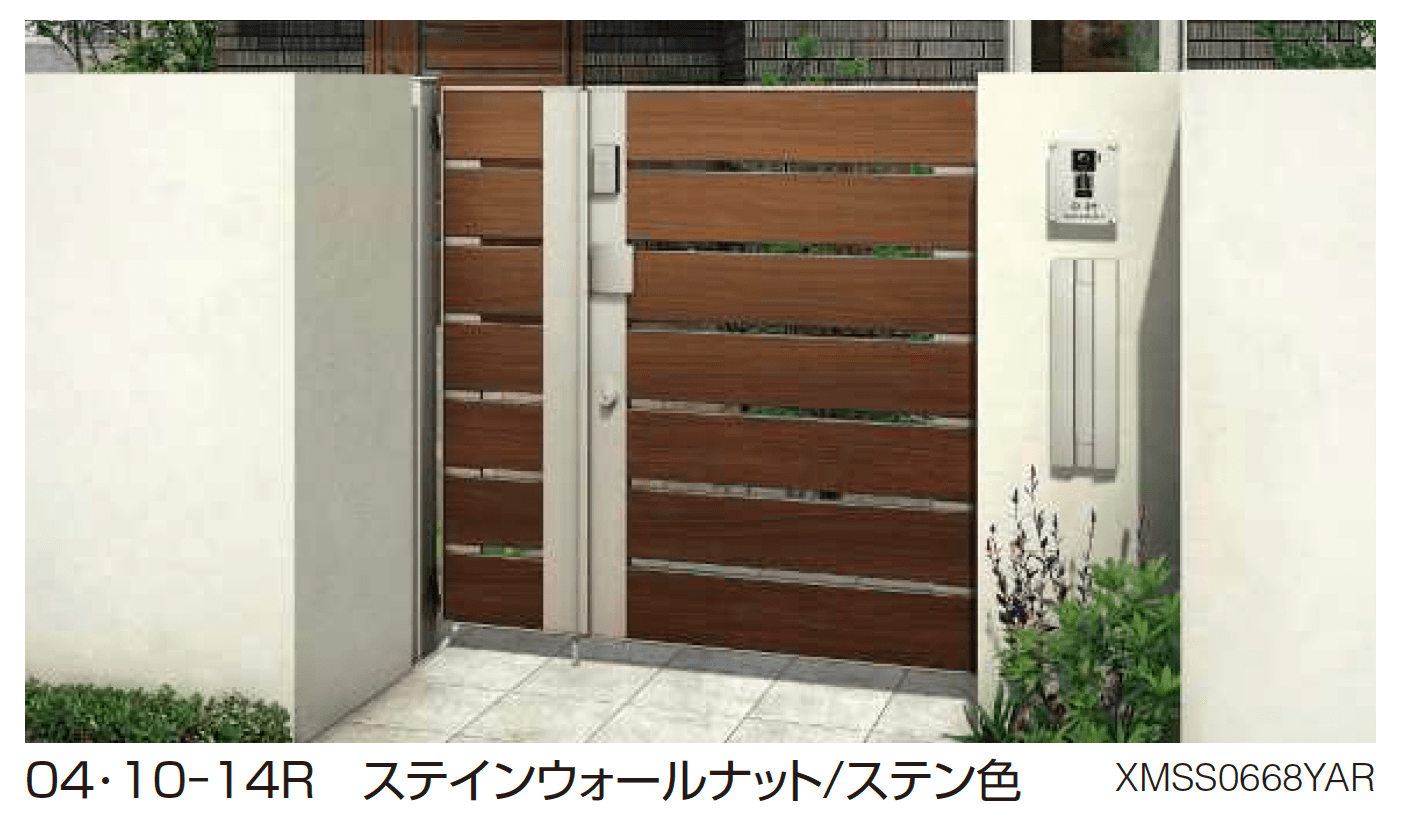 YKK APの「〔ポケットキーシステム〕電気錠付 ルシアス 門扉 YS4型 横スリット【2025年6月発売】」のサブ画像1