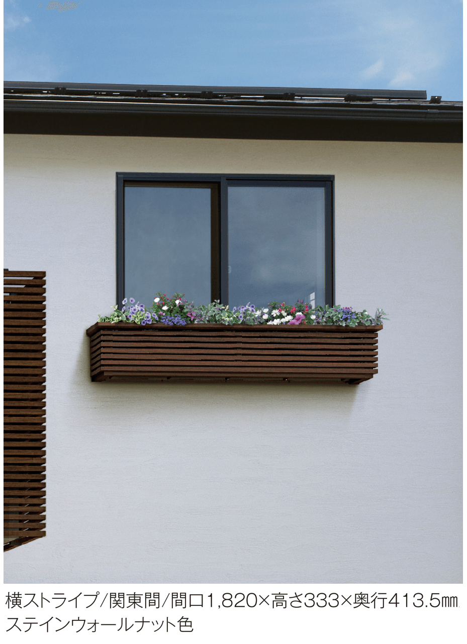 YKK APの「ルシアス フラワーボックス」のサブ画像2