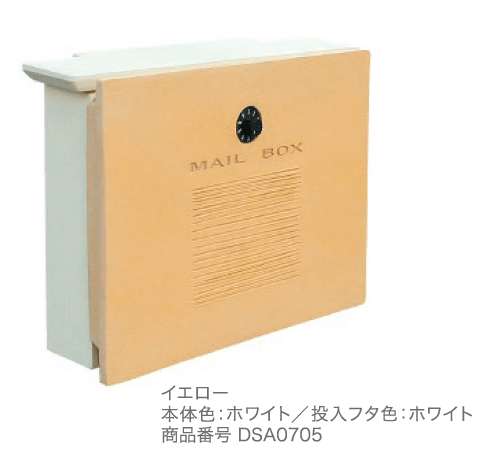 ディーズガーデンの「鍵付きポスト クレア【2024年版】」のサブ画像3