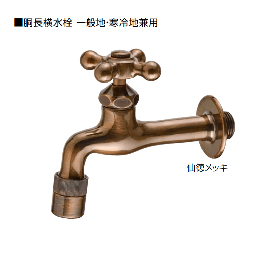 オンリーワンクラブの「ガーデニング水栓」