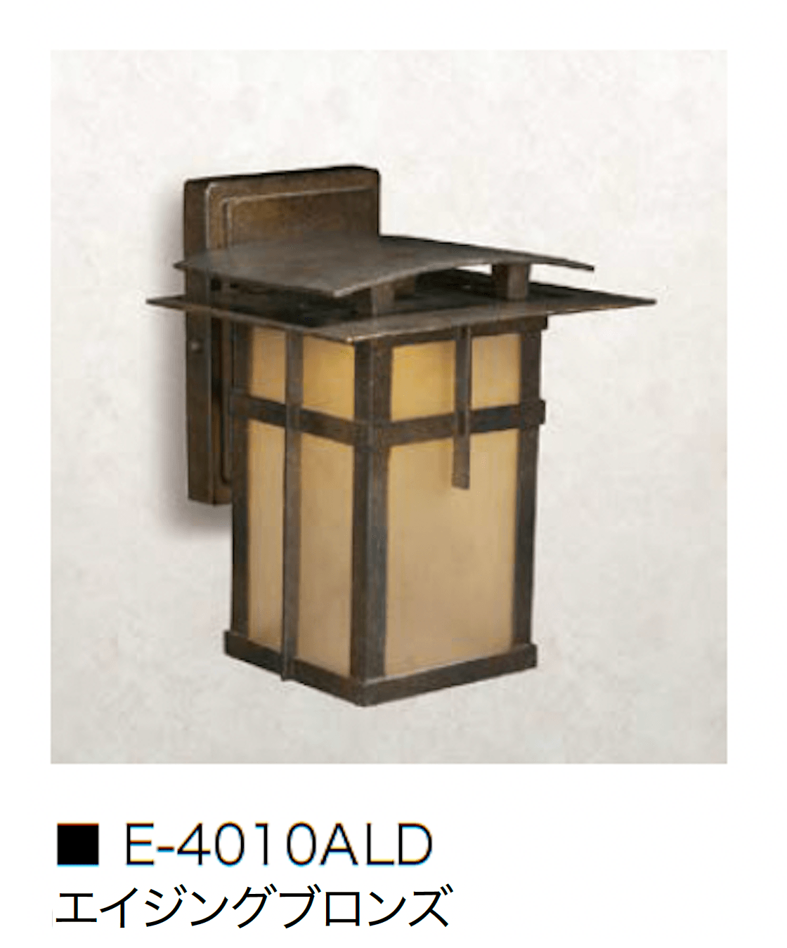 オンリーワンクラブの「ウォールマウントライト アーキテクト」のサブ画像9