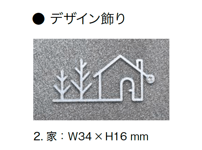 オンリーワンクラブの「チタニカ・プレートN」のサブ画像7