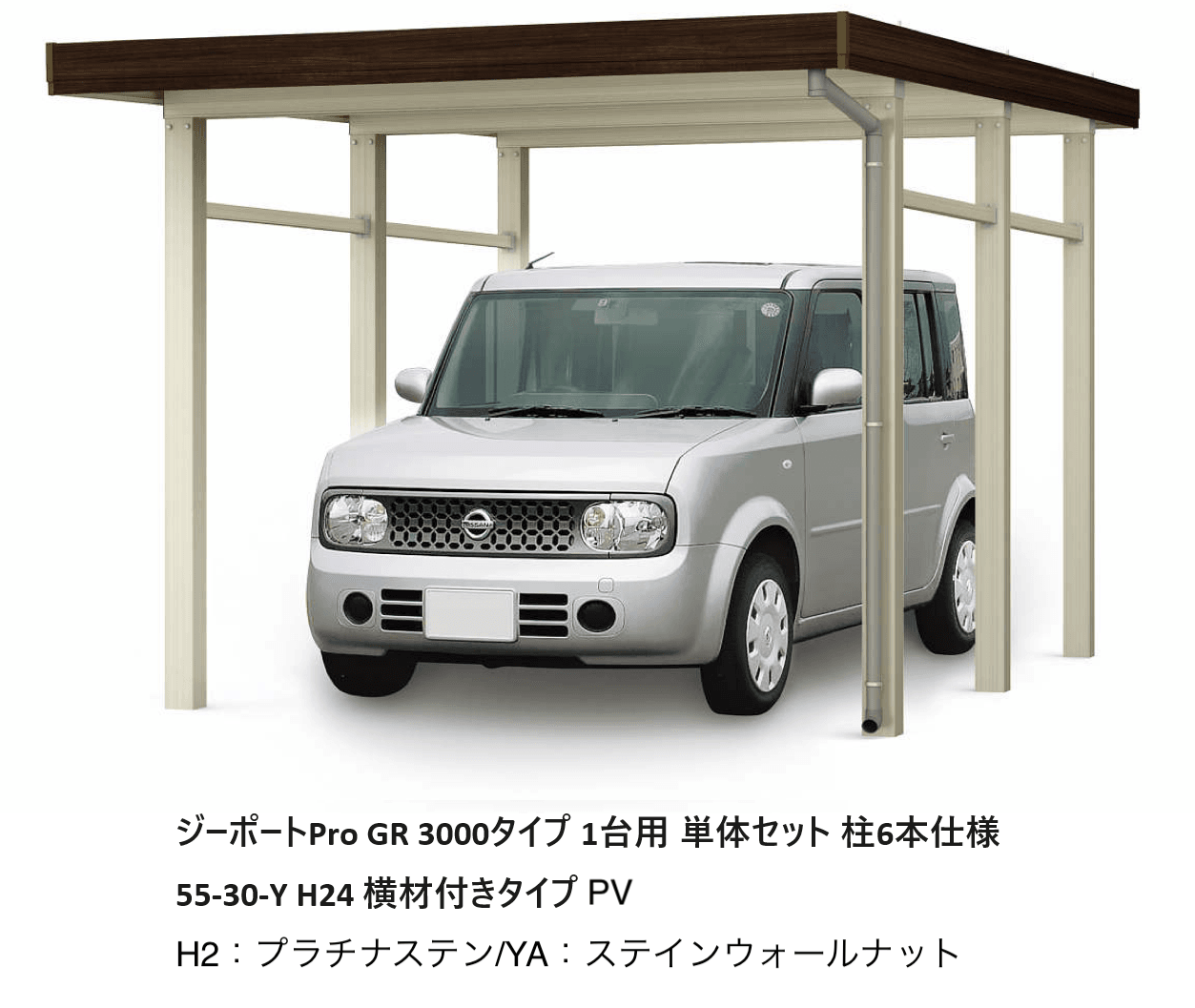 YKK APの「ジーポートPro GR 3000タイプ 1・2・3台用 (単体)」のサブ画像10