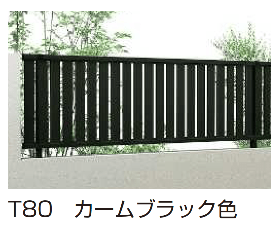 シンプレオ フェンスTS2型 たてスリット【2024.6月発売】3