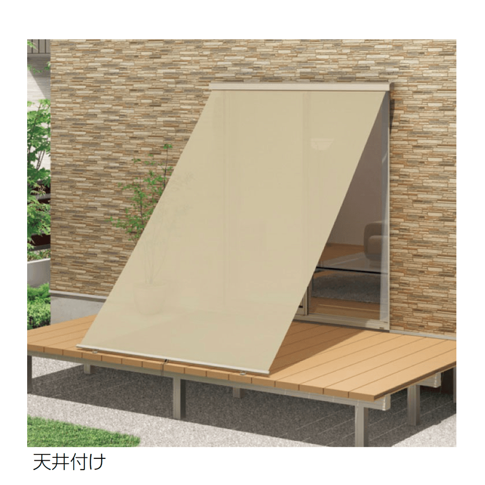 LIXILの「スタイルシェード」のサブ画像3